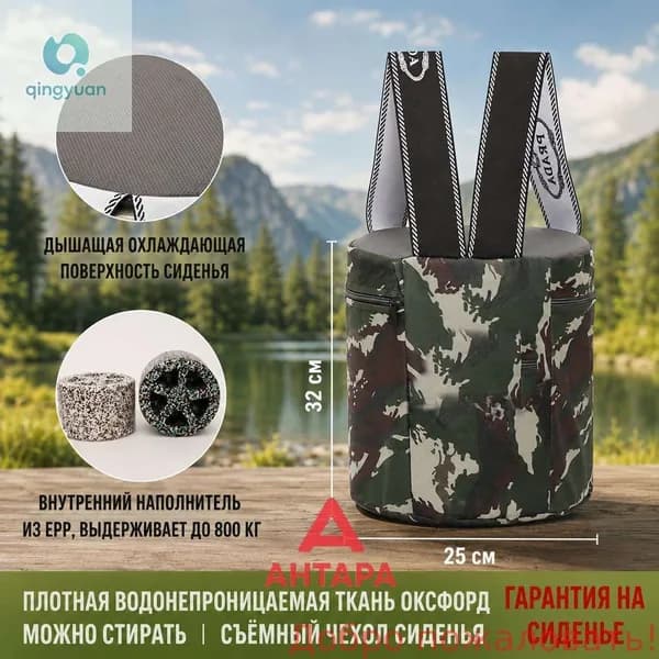 Садовый стул, Пенополиуретан, 25х25х30 см, 1 шт