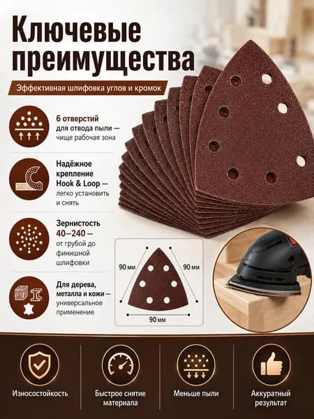 Лист шлифовальный, шкурка; P120