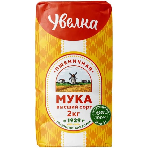 Мука Увелка пшеничная хлебопекарная высший сорт 2 кг