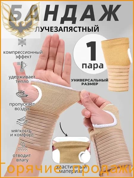 Велосипедный рукав, размер: 0