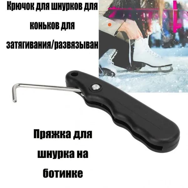 Лента для щитков