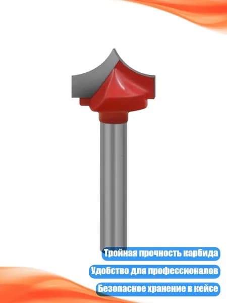 Легкий в использовании твердосплавный кромочный фреза, - 6X18