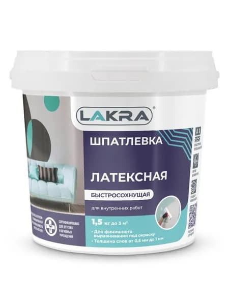 Шпатлевка латексная ЛАКРА для внутренних работ 1,5кг, арт.0008040
