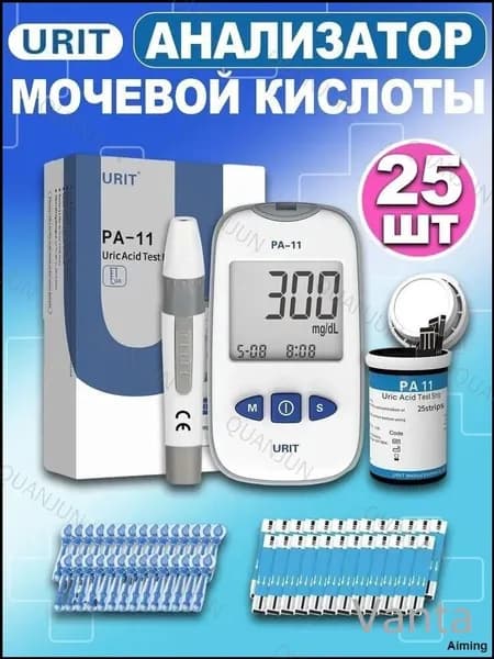 Эксклюзивный анализатор URIT PA11 для тестирования мочевой кислоты в крови, комплектуется 25 полосками