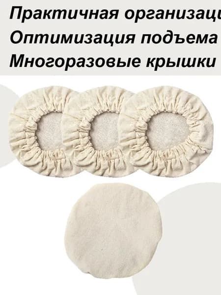 Вакуумная система для консервации продуктов