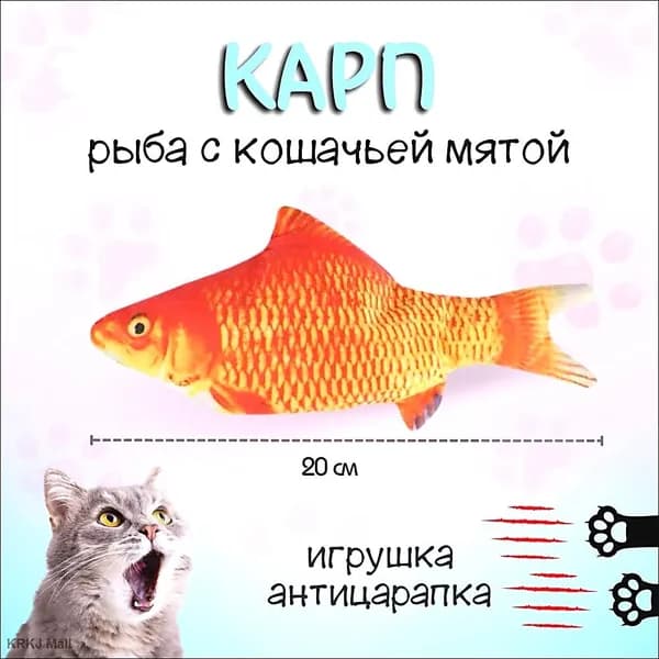 Игрушка для животных