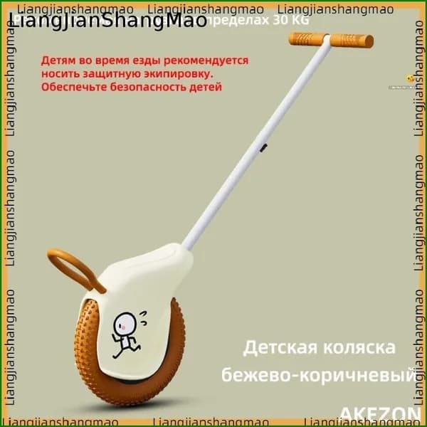 Коляска прогулочная коляска, с большими колесами складная, бежево-коричневый
