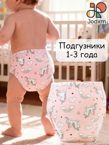 Детские пеленки для младенцев, 5 подгузников, качественный набор