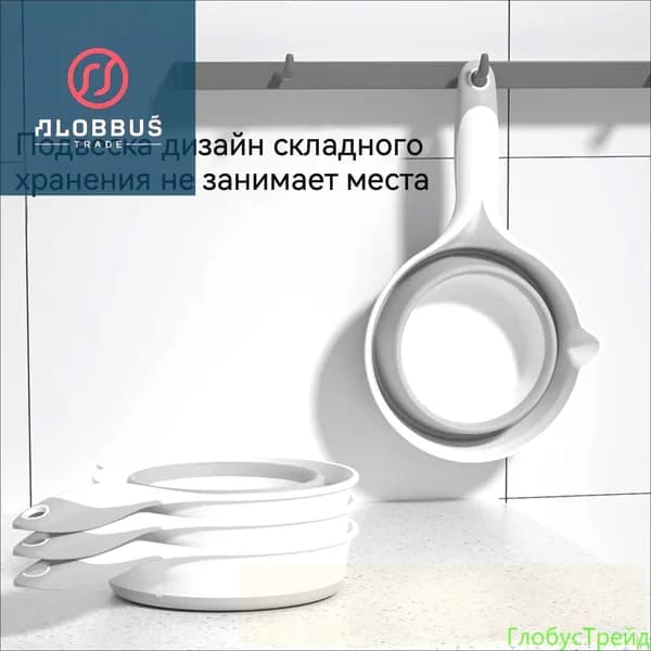 Ковш хозяйственный, пластик