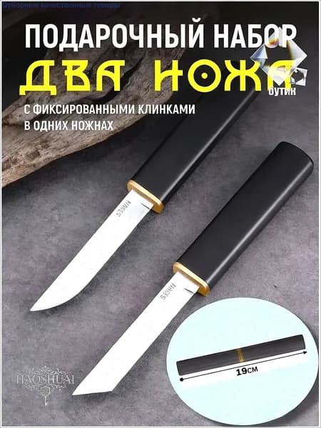Нож столовый 1 предм. коричневый