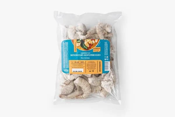 Креветки белоногие "Королевские" с/м б/г 55/65, 500 г
