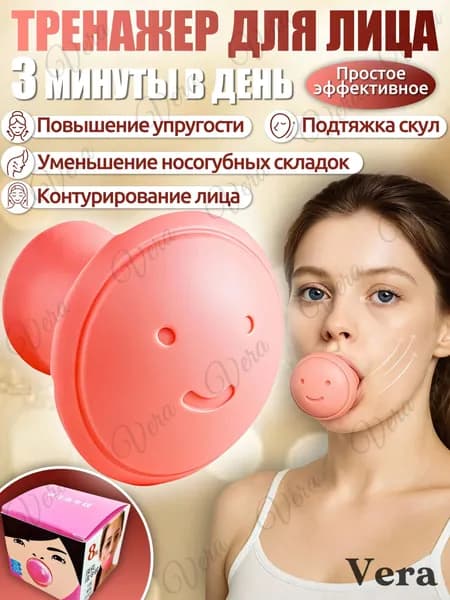 Мини-тренажер OD0369KPP26070302