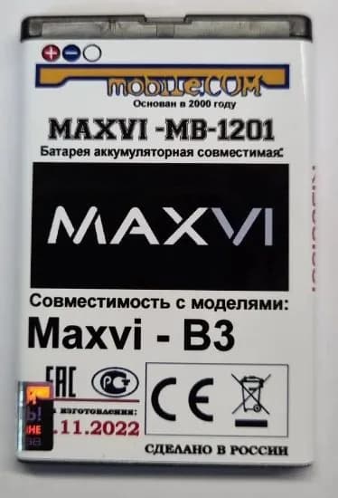Мобильный телефон -Аккумулятор MAXVI B3 (УСИЛЕННЫЙ) MB-1201 (НЕ ПОДХОДИТ на MAXVI P1) на 1600mAh, лиловый, кремовый