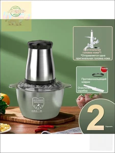 Мясорубка электрическая Мощная 800W, Нержавеющая сталь, Усиленный измельчитель для мяса, овощей, льда, орехов Кухонный чоппер Мультифункциональный (Семейный, Легко моется)