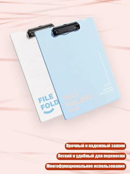 Пластиковый металлический зажим для бумаг, Ледниковый синий плюс sn