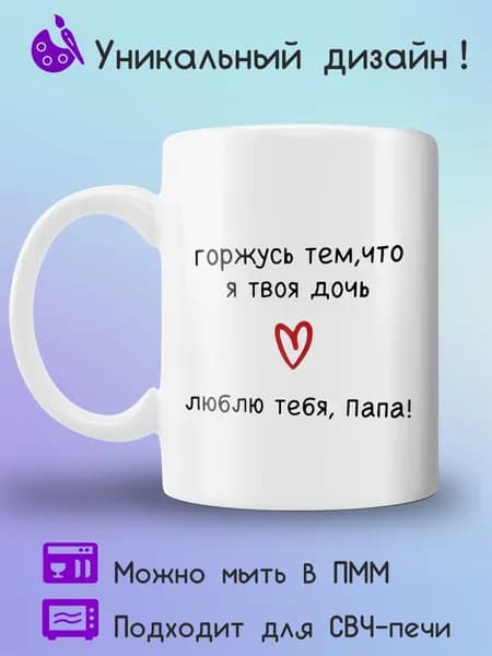 Jolly Prints Кружка 330 мл 1 шт
