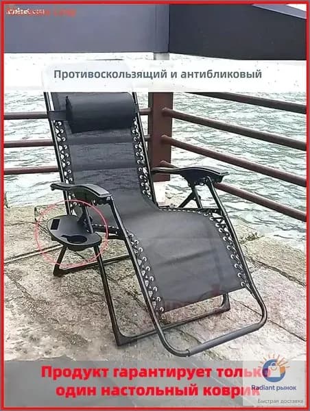 Стул складной туристический стент