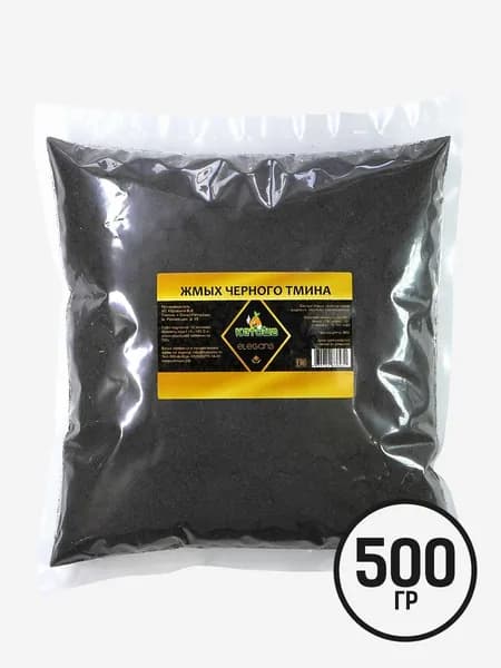 Жмых чёрного тмина, 500г