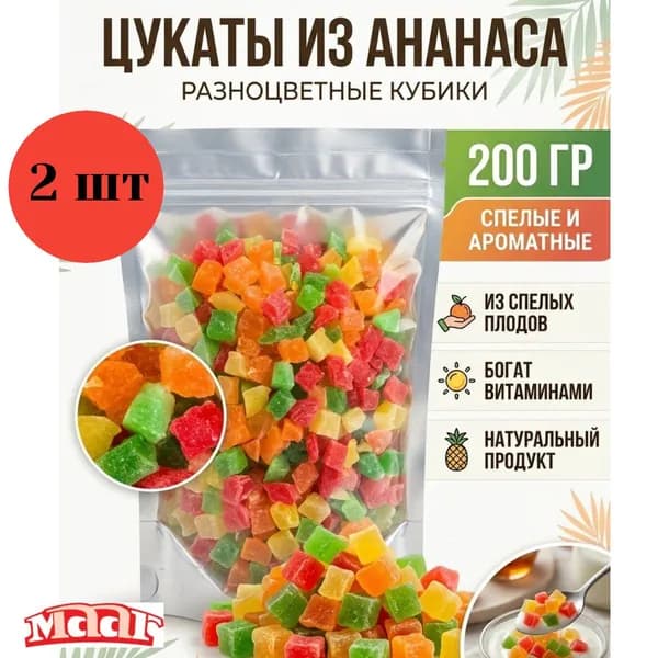 Ананас цукаты 200г 2 шт