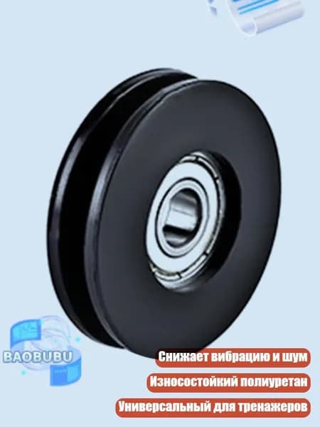 Аксессуары для тренажеров
