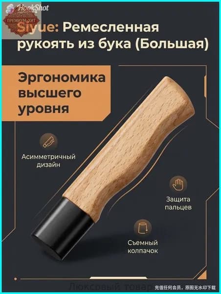 Эксклюзивные накладки для ножа из красного дерева, 1 пара, гарантирующие безопасный DIYремонт и надежность