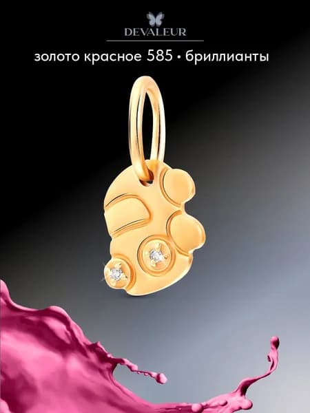 Подвеска золото 585 с бриллиантами ДЕВАЛЁР