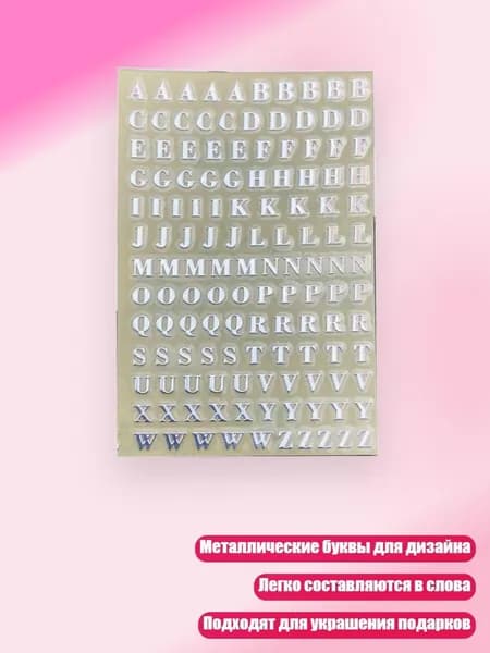 Клей канцелярский/ 10 г.