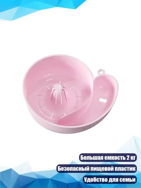 Ковш хозяйственный 1 шт