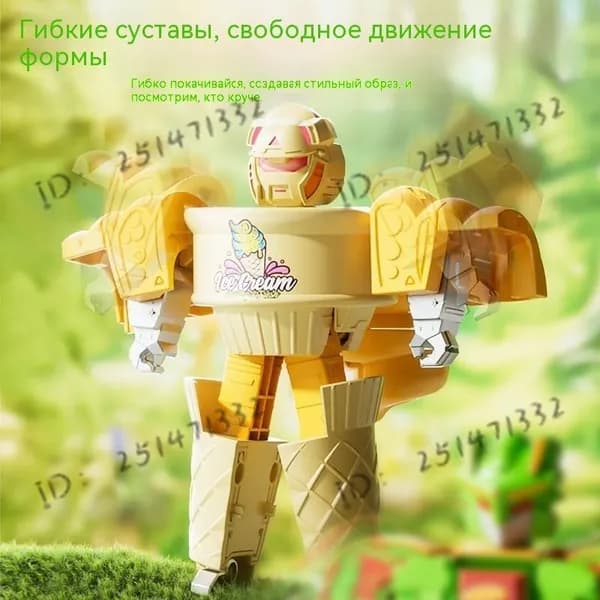 1 набор для детей Гамбургер-трансфор робо