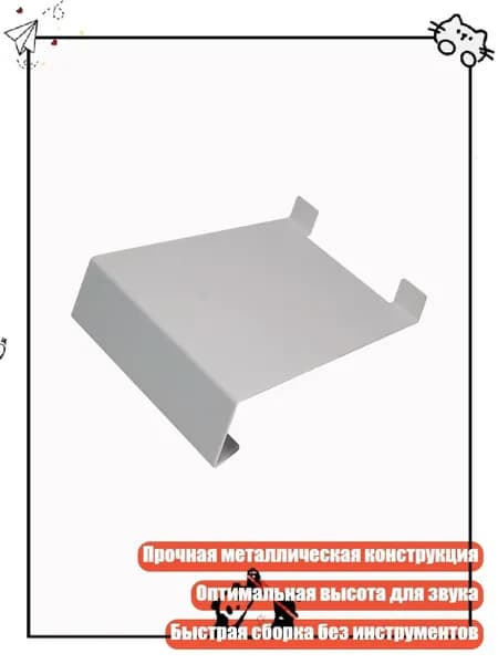 Прочная металлическая подставка для колонок MR5BT с противоскользящим основанием, Серый - S