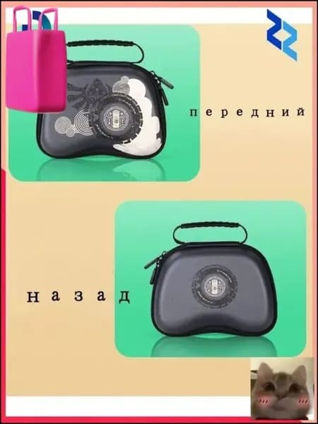 Сумка для хранения геймпада+эластичная лента защита-скидка