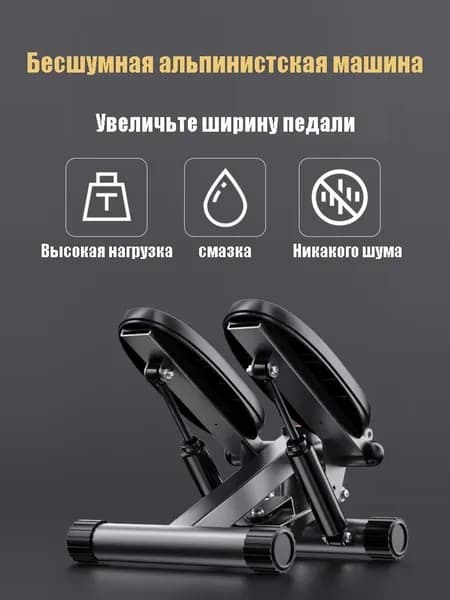 Эллиптический тренажер 567608922-8775
