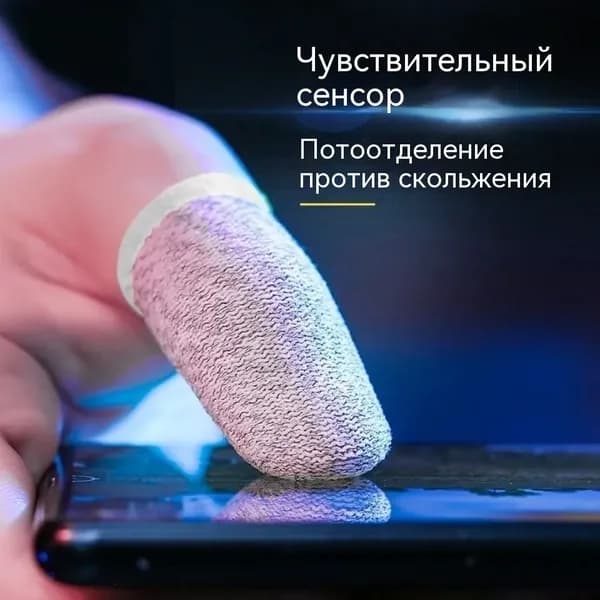 Вкладыши от пота, 2 шт.