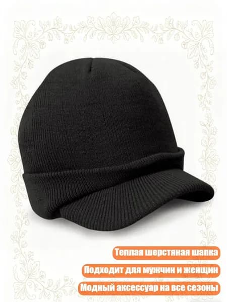 Головной убор форменный