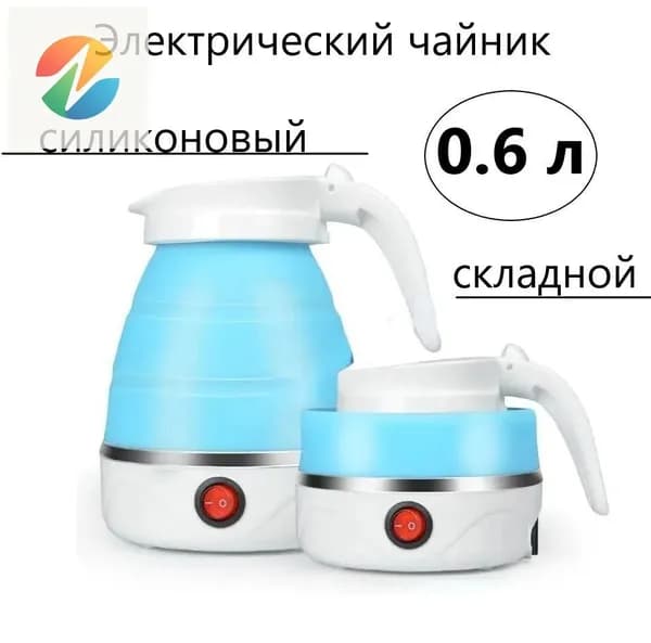 Электрический чайник mzm-20260528021431782, голубой