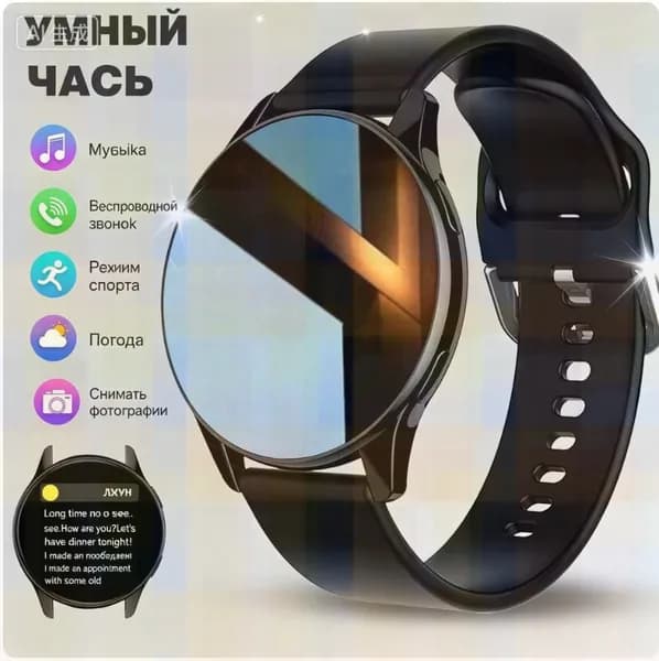 Смарт-часы, 45mm, T2PRO-Black