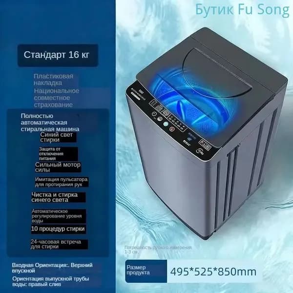 Стиральная машина стиральная машина, желтый
