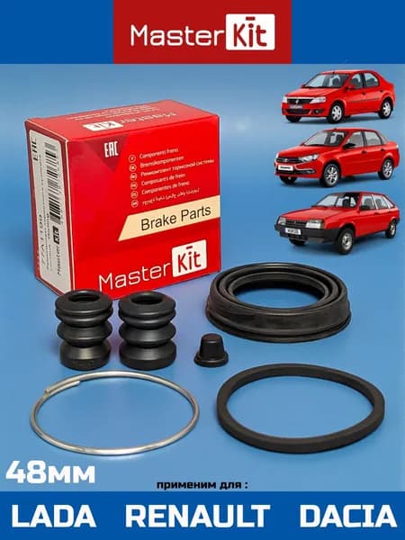 Ремкомплект суппорта MASTERKIT 77A1199 RENAULT LOGAN SANDERO SYMBOL LADA LARGUS OEM 248018 810001 7701207959 7701207958
