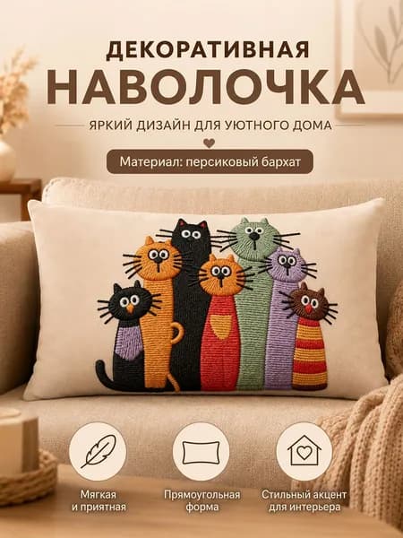 Наволочка, Полиэстер, 40x60 см  1шт