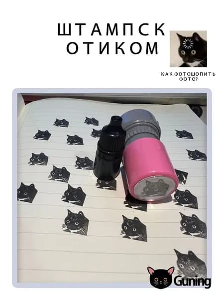 Симпатичная печать с рисунком котенка, стикеры мем