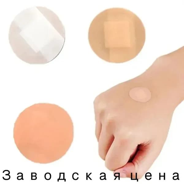 Спортивный бинт