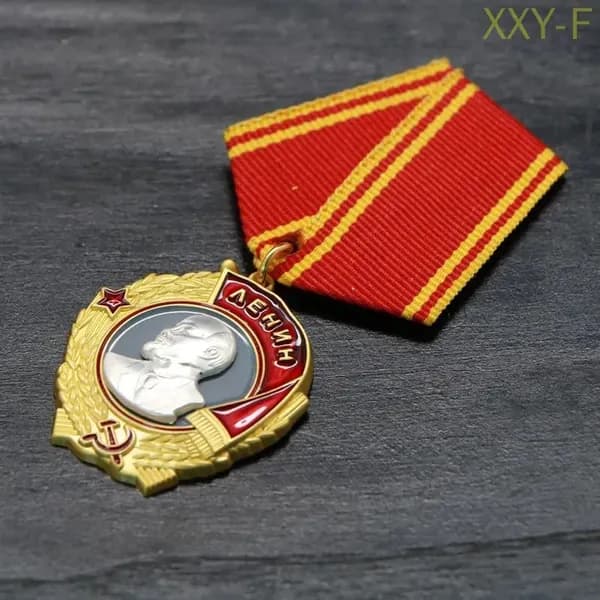 Советская медаль орден ленина