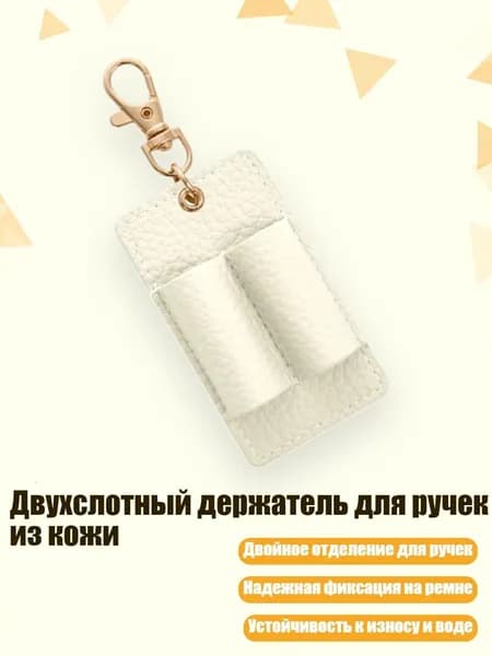 Перо