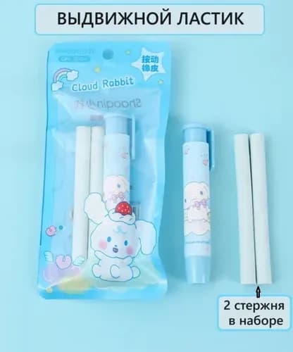 Ластик-карандаш, 1 пластиковый корпус и 2 сменных стержня цвет голубой,Шесть случайных причесок