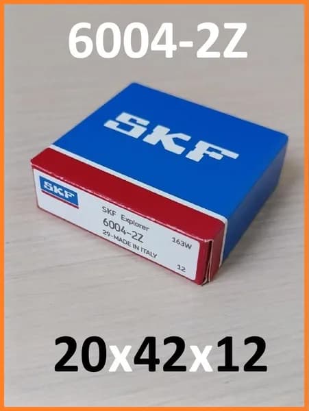 SKF 6004-2Z Подшипник стартера 20х42х12мм, 1штука