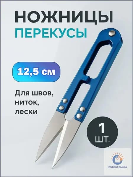 MSN TOYS Ножницы 12.5 см, 1 шт.