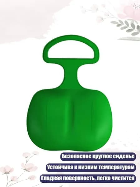 Прогулочные мини-лыжи
