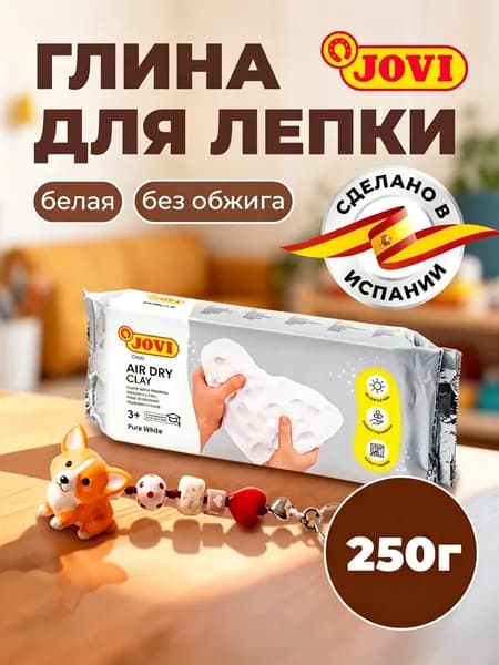 Масса для лепки