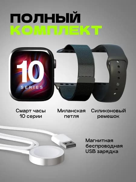 Смарт-часы Умные часы 2025, 40mm
