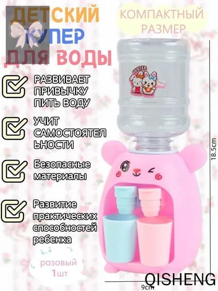 Кулер для воды mz-79a4gmjqotu